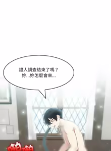 Page 403 of 异世界骑士团长 | 異世界騎士團長 1-55 第一季完 (decensored) - preview thumbnail