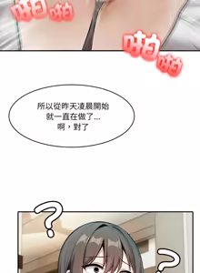 Page 406 of 异世界骑士团长 | 異世界騎士團長 1-55 第一季完 (decensored) - preview thumbnail