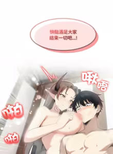 Page 407 of 异世界骑士团长 | 異世界騎士團長 1-55 第一季完 (decensored) - preview thumbnail