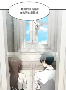 Page 410 of 异世界骑士团长 | 異世界騎士團長 1-55 第一季完 (decensored) - preview thumbnail