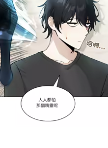 Page 41 of 异世界骑士团长 | 異世界騎士團長 1-55 第一季完 (decensored) - preview thumbnail