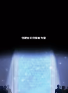 Page 414 of 异世界骑士团长 | 異世界騎士團長 1-55 第一季完 (decensored) - preview thumbnail