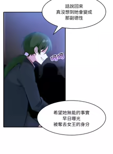 Page 424 of 异世界骑士团长 | 異世界騎士團長 1-55 第一季完 (decensored) - preview thumbnail