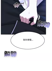 Page 428 of 异世界骑士团长 | 異世界騎士團長 1-55 第一季完 (decensored) - preview thumbnail