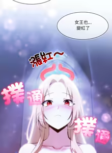 Page 430 of 异世界骑士团长 | 異世界騎士團長 1-55 第一季完 (decensored) - preview thumbnail