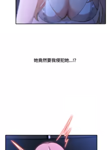 Page 433 of 异世界骑士团长 | 異世界騎士團長 1-55 第一季完 (decensored) - preview thumbnail