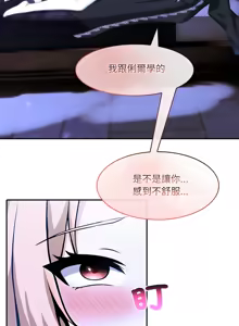 Page 436 of 异世界骑士团长 | 異世界騎士團長 1-55 第一季完 (decensored) - preview thumbnail