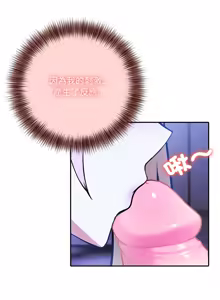 Page 438 of 异世界骑士团长 | 異世界騎士團長 1-55 第一季完 (decensored) - preview thumbnail