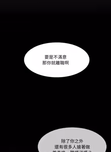 Page 44 of 异世界骑士团长 | 異世界騎士團長 1-55 第一季完 (decensored) - preview thumbnail