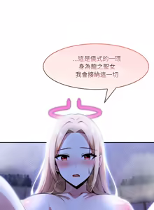Page 441 of 异世界骑士团长 | 異世界騎士團長 1-55 第一季完 (decensored) - preview thumbnail