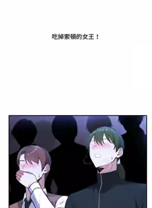 Page 443 of 异世界骑士团长 | 異世界騎士團長 1-55 第一季完 (decensored) - preview thumbnail