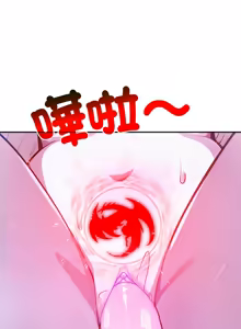Page 444 of 异世界骑士团长 | 異世界騎士團長 1-55 第一季完 (decensored) - preview thumbnail
