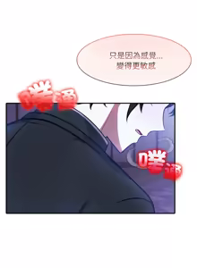 Page 448 of 异世界骑士团长 | 異世界騎士團長 1-55 第一季完 (decensored) - preview thumbnail