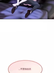 Page 449 of 异世界骑士团长 | 異世界騎士團長 1-55 第一季完 (decensored) - preview thumbnail