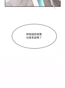 Page 45 of 异世界骑士团长 | 異世界騎士團長 1-55 第一季完 (decensored) - preview thumbnail