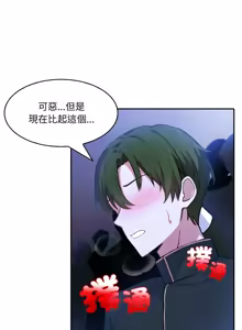 Page 452 of 异世界骑士团长 | 異世界騎士團長 1-55 第一季完 (decensored) - preview thumbnail