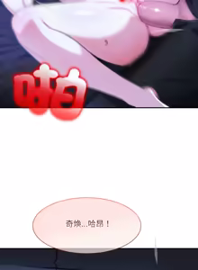 Page 453 of 异世界骑士团长 | 異世界騎士團長 1-55 第一季完 (decensored) - preview thumbnail