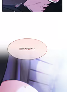 Page 459 of 异世界骑士团长 | 異世界騎士團長 1-55 第一季完 (decensored) - preview thumbnail