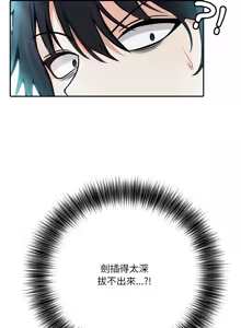 Page 46 of 异世界骑士团长 | 異世界騎士團長 1-55 第一季完 (decensored) - preview thumbnail