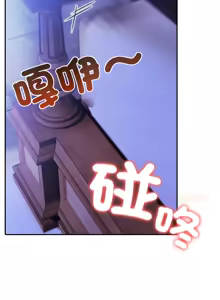 Page 465 of 异世界骑士团长 | 異世界騎士團長 1-55 第一季完 (decensored) - preview thumbnail