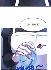 Page 469 of 异世界骑士团长 | 異世界騎士團長 1-55 第一季完 (decensored) - preview thumbnail