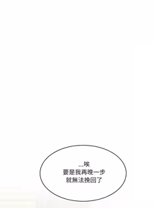 Page 47 of 异世界骑士团长 | 異世界騎士團長 1-55 第一季完 (decensored) - preview thumbnail