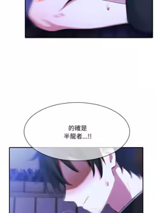 Page 472 of 异世界骑士团长 | 異世界騎士團長 1-55 第一季完 (decensored) - preview thumbnail