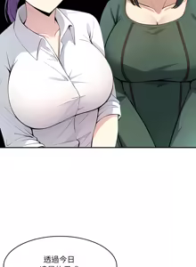 Page 477 of 异世界骑士团长 | 異世界騎士團長 1-55 第一季完 (decensored) - preview thumbnail