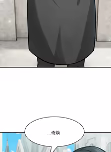 Page 478 of 异世界骑士团长 | 異世界騎士團長 1-55 第一季完 (decensored) - preview thumbnail