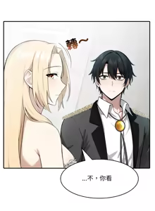 Page 480 of 异世界骑士团长 | 異世界騎士團長 1-55 第一季完 (decensored) - preview thumbnail