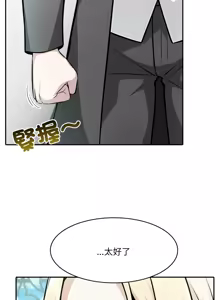 Page 481 of 异世界骑士团长 | 異世界騎士團長 1-55 第一季完 (decensored) - preview thumbnail