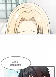 Page 484 of 异世界骑士团长 | 異世界騎士團長 1-55 第一季完 (decensored) - preview thumbnail