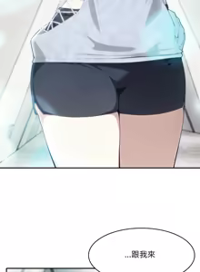 Page 485 of 异世界骑士团长 | 異世界騎士團長 1-55 第一季完 (decensored) - preview thumbnail