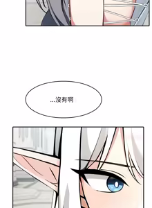 Page 487 of 异世界骑士团长 | 異世界騎士團長 1-55 第一季完 (decensored) - preview thumbnail