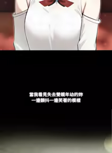 Page 489 of 异世界骑士团长 | 異世界騎士團長 1-55 第一季完 (decensored) - preview thumbnail