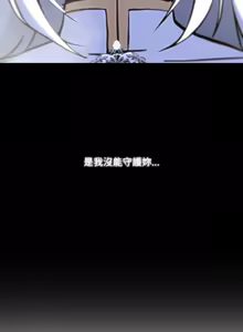 Page 491 of 异世界骑士团长 | 異世界騎士團長 1-55 第一季完 (decensored) - preview thumbnail