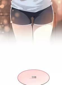 Page 492 of 异世界骑士团长 | 異世界騎士團長 1-55 第一季完 (decensored) - preview thumbnail