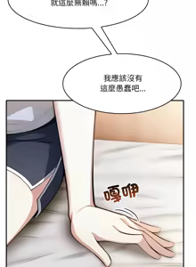 Page 494 of 异世界骑士团长 | 異世界騎士團長 1-55 第一季完 (decensored) - preview thumbnail