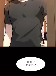 Page 500 of 异世界骑士团长 | 異世界騎士團長 1-55 第一季完 (decensored) - preview thumbnail