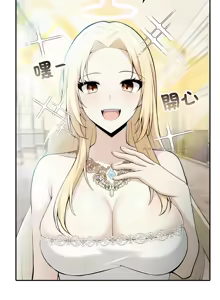 Page 50 of 异世界骑士团长 | 異世界騎士團長 1-55 第一季完 (decensored) - preview thumbnail