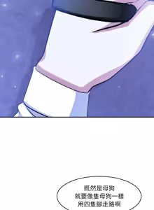Page 503 of 异世界骑士团长 | 異世界騎士團長 1-55 第一季完 (decensored) - preview thumbnail