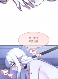 Page 504 of 异世界骑士团长 | 異世界騎士團長 1-55 第一季完 (decensored) - preview thumbnail