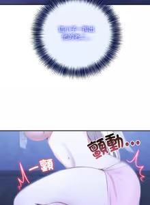 Page 508 of 异世界骑士团长 | 異世界騎士團長 1-55 第一季完 (decensored) - preview thumbnail