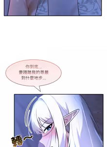 Page 515 of 异世界骑士团长 | 異世界騎士團長 1-55 第一季完 (decensored) - preview thumbnail