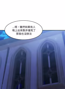 Page 516 of 异世界骑士团长 | 異世界騎士團長 1-55 第一季完 (decensored) - preview thumbnail