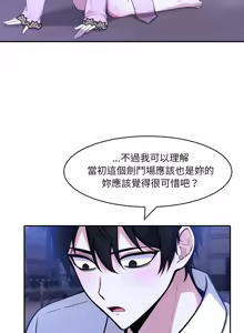 Page 517 of 异世界骑士团长 | 異世界騎士團長 1-55 第一季完 (decensored) - preview thumbnail