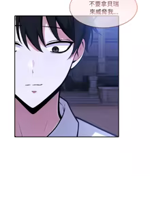 Page 518 of 异世界骑士团长 | 異世界騎士團長 1-55 第一季完 (decensored) - preview thumbnail