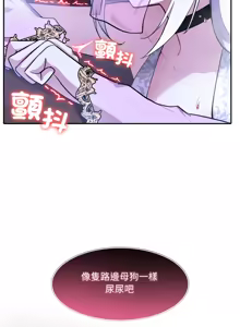 Page 520 of 异世界骑士团长 | 異世界騎士團長 1-55 第一季完 (decensored) - preview thumbnail