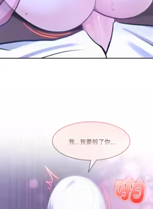 Page 529 of 异世界骑士团长 | 異世界騎士團長 1-55 第一季完 (decensored) - preview thumbnail