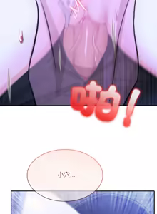 Page 533 of 异世界骑士团长 | 異世界騎士團長 1-55 第一季完 (decensored) - preview thumbnail